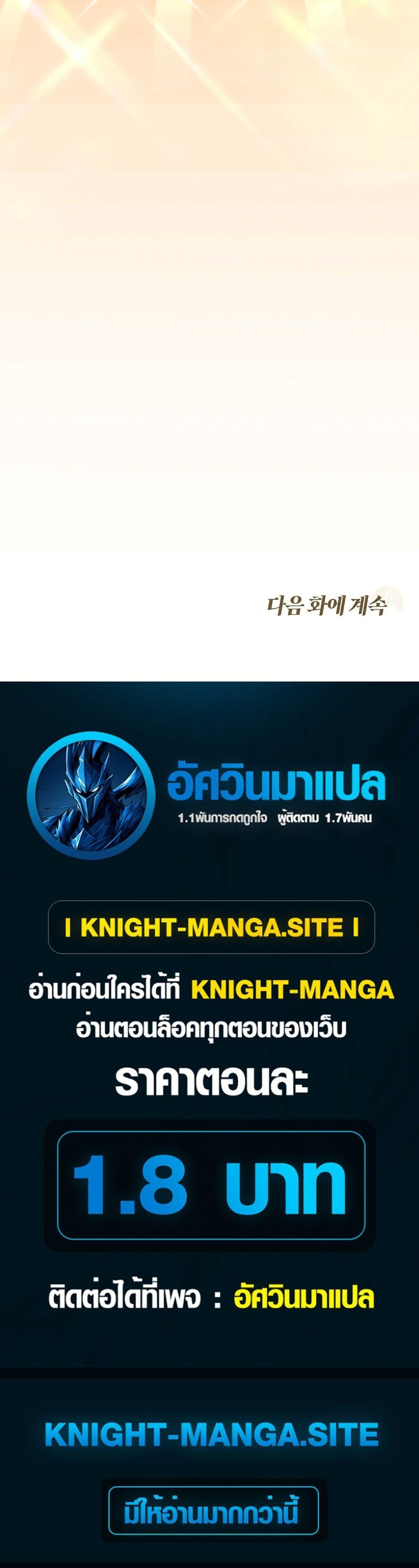 Manga-lc-com อ่านมังงะ อ่านการ์ตูน ออนไลน์ ฟรี To Hell with Being Heir, I’m going to Heal ตอนที่ 1 2 3 4 5 6 7 8 9 10 11 12 13 14 ฟรี ไม่มีโฆษณา Manga-lc - อ่าน มังงะ อ่าน การ์ตูน ออนไลน์ อ่านมังงะ ฟรี