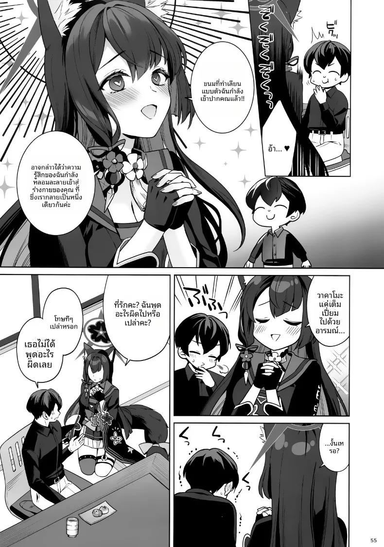 Doujin-Lc- อ่าน โดจิน มังฮวา เกาหลี ญี่ปุ่น จีน แปลไทย รักเเท้จิ้งจอกคนนี้ (Ichinomiya) ตอนที่ 1 2 3 4 5 6 7 8 9 10 11 12 13 14 ฟรี ไม่มีโฆษณา อ่าน โดจิน Manhwa เกาหลี ญี่ปุ่น จีน เรามีครบ คัดมาให้เน้นๆ โดจิน 18+ รับประกันความฟินโดย  Doujin Lc