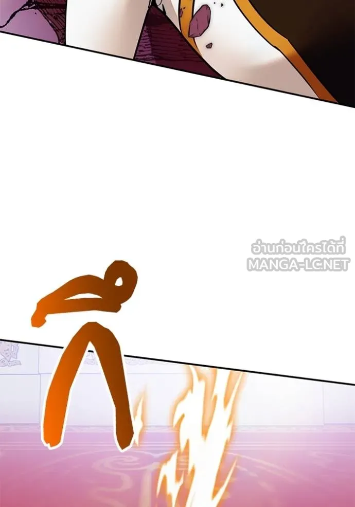 Return to Player ตอนที่ 180 รูปที่ 92