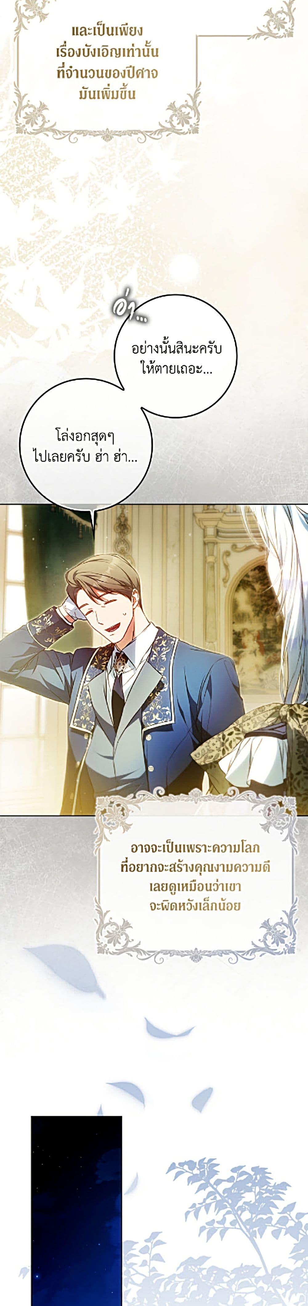 Manga-lc-com อ่านมังงะ อ่านการ์ตูน ออนไลน์ ฟรี I Became the Wife of the Male Lead ตอนที่ 1 2 3 4 5 6 7 8 9 10 11 12 13 14 ฟรี ไม่มีโฆษณา Manga-lc - อ่าน มังงะ อ่าน การ์ตูน ออนไลน์ อ่านมังงะ ฟรี