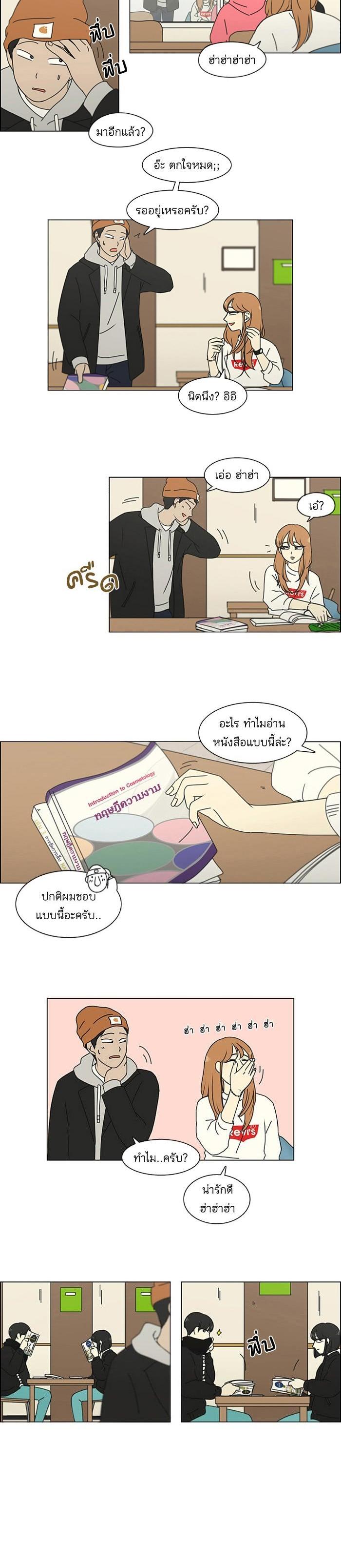 Manga-lc-com อ่านมังงะ อ่านการ์ตูน ออนไลน์ ฟรี Love Revolution รักนี้ต้องปฏิวัติ ตอนที่ 1 2 3 4 5 6 7 8 9 10 11 12 13 14 ฟรี ไม่มีโฆษณา Manga-lc - อ่าน มังงะ อ่าน การ์ตูน ออนไลน์ อ่านมังงะ ฟรี
