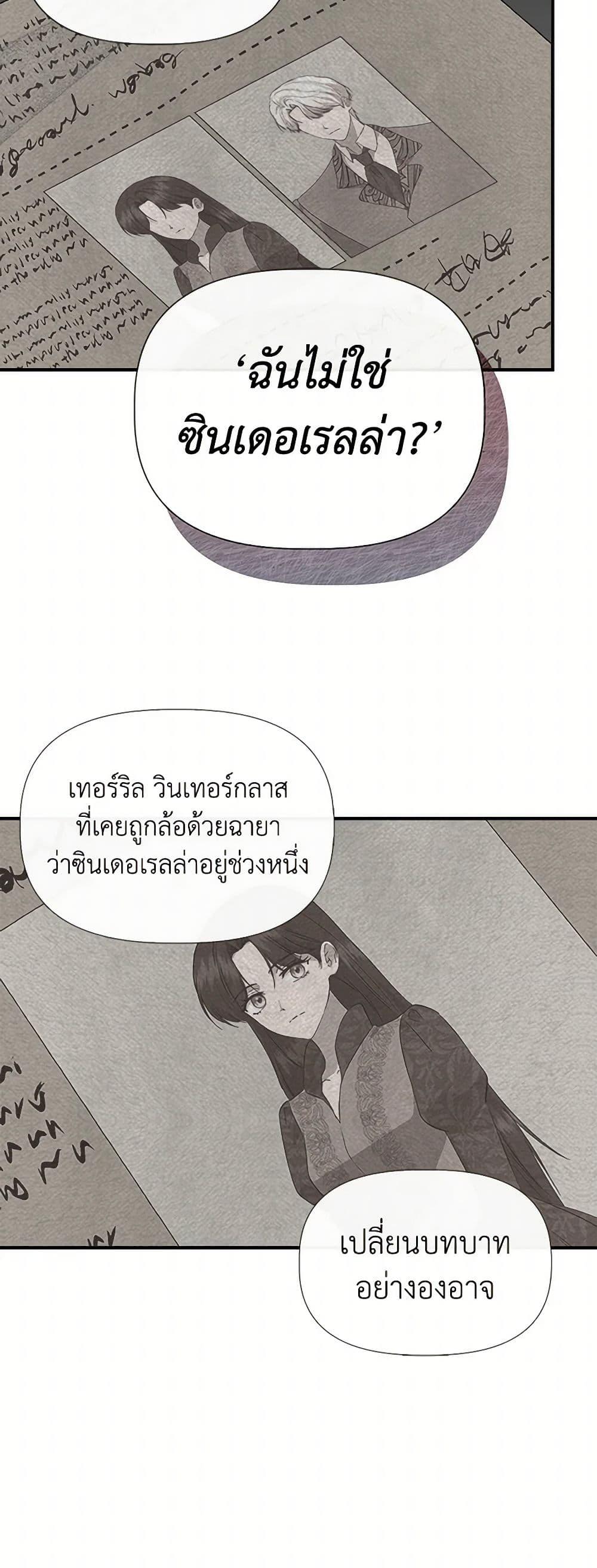 Manga-lc-com อ่านมังงะ อ่านการ์ตูน ออนไลน์ ฟรี I Wasn’t the Cinderella ตอนที่ 1 2 3 4 5 6 7 8 9 10 11 12 13 14 ฟรี ไม่มีโฆษณา Manga-lc - อ่าน มังงะ อ่าน การ์ตูน ออนไลน์ อ่านมังงะ ฟรี