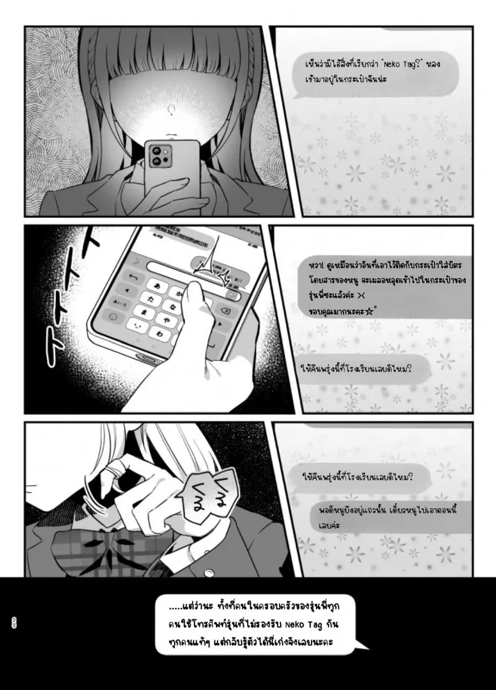 Manga-lc-com อ่านมังงะ อ่านการ์ตูน ออนไลน์ ฟรี Yandere-chan Kowai ตอนที่ 1 2 3 4 5 6 7 8 9 10 11 12 13 14 ฟรี ไม่มีโฆษณา Manga-lc - อ่าน มังงะ อ่าน การ์ตูน ออนไลน์ อ่านมังงะ ฟรี