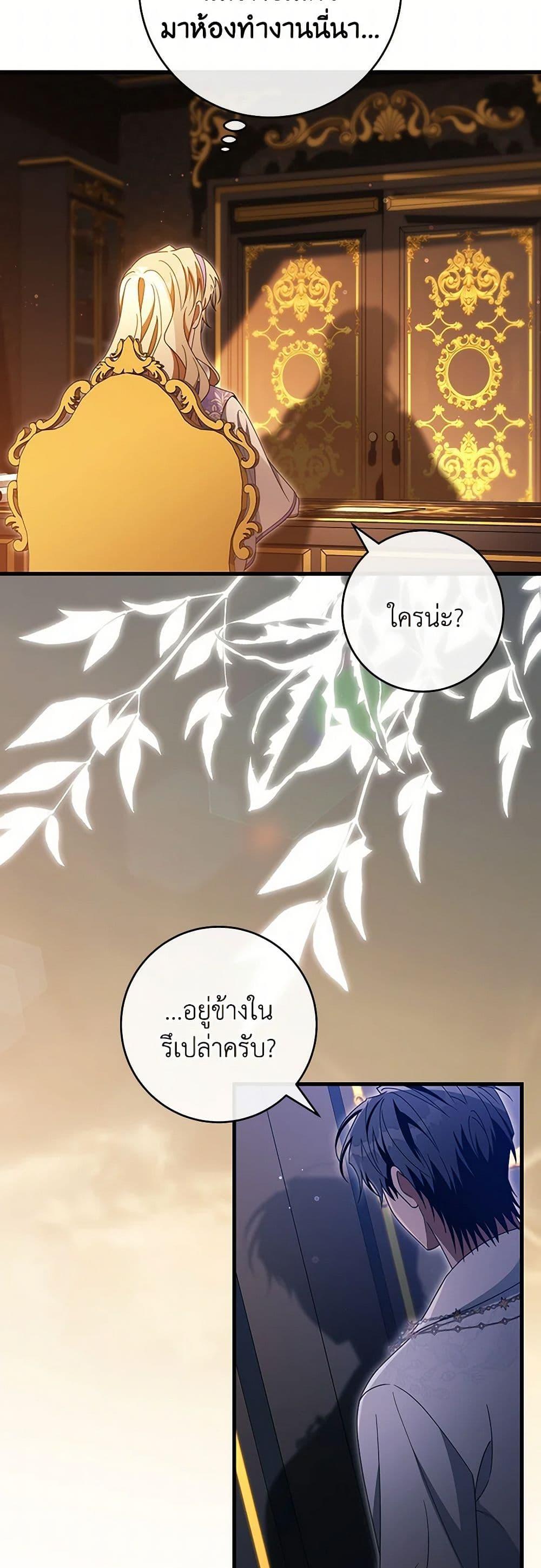 Manga-lc-com อ่านมังงะ อ่านการ์ตูน ออนไลน์ ฟรี The Hero’s Savior ตอนที่ 1 2 3 4 5 6 7 8 9 10 11 12 13 14 ฟรี ไม่มีโฆษณา Manga-lc - อ่าน มังงะ อ่าน การ์ตูน ออนไลน์ อ่านมังงะ ฟรี
