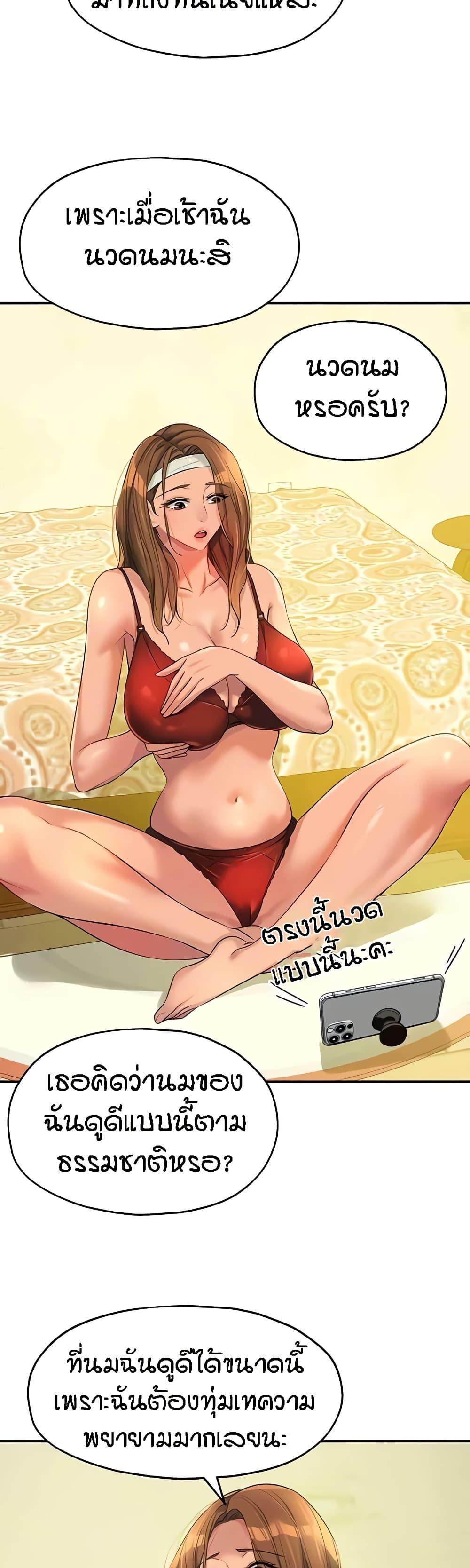 Doujin-Lc- อ่าน โดจิน มังฮวา เกาหลี ญี่ปุ่น จีน แปลไทย The Shop of Pleasure ตอนที่ 1 2 3 4 5 6 7 8 9 10 11 12 13 14 ฟรี ไม่มีโฆษณา อ่าน โดจิน Manhwa เกาหลี ญี่ปุ่น จีน เรามีครบ คัดมาให้เน้นๆ โดจิน 18+ รับประกันความฟินโดย  Doujin Lc
