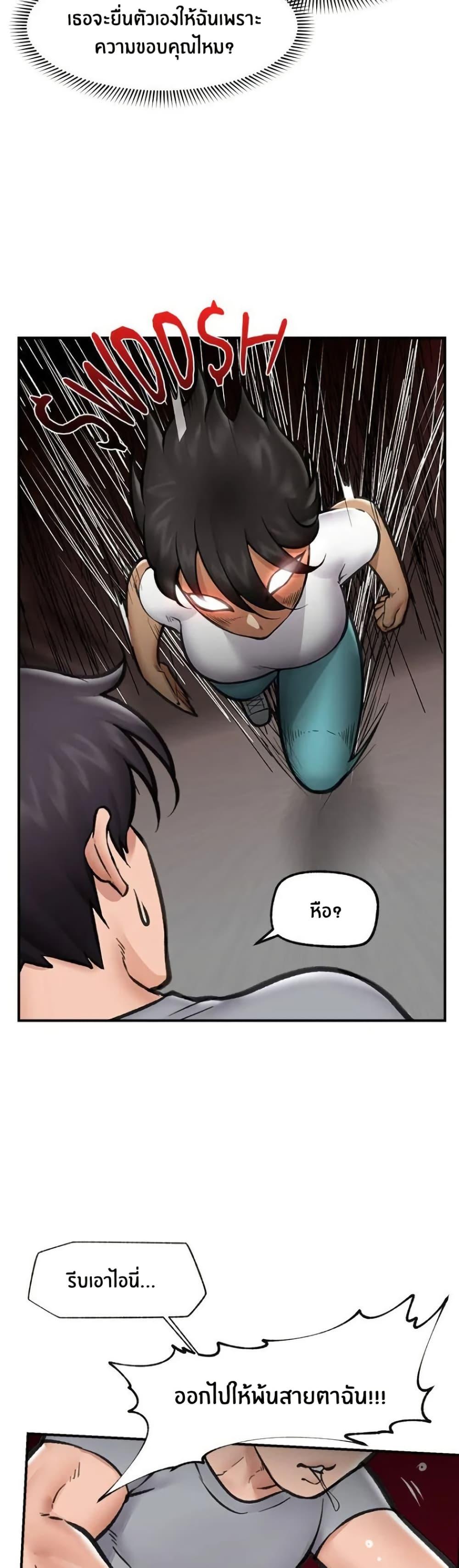Doujin-Lc- อ่าน โดจิน มังฮวา เกาหลี ญี่ปุ่น จีน แปลไทย Hypnotist Security Guard พลิกชีวิตยามด้วยแอปสะกดเสียว ตอนที่ 1 2 3 4 5 6 7 8 9 10 11 12 13 14 ฟรี ไม่มีโฆษณา อ่าน โดจิน Manhwa เกาหลี ญี่ปุ่น จีน เรามีครบ คัดมาให้เน้นๆ โดจิน 18+ รับประกันความฟินโดย  Doujin Lc