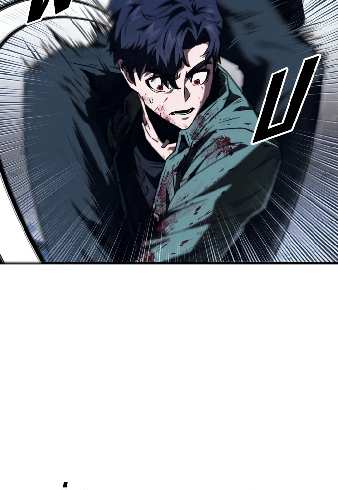 สนิมเชือดเลือดสาด ตอนที่ 5 รูปที่ 184