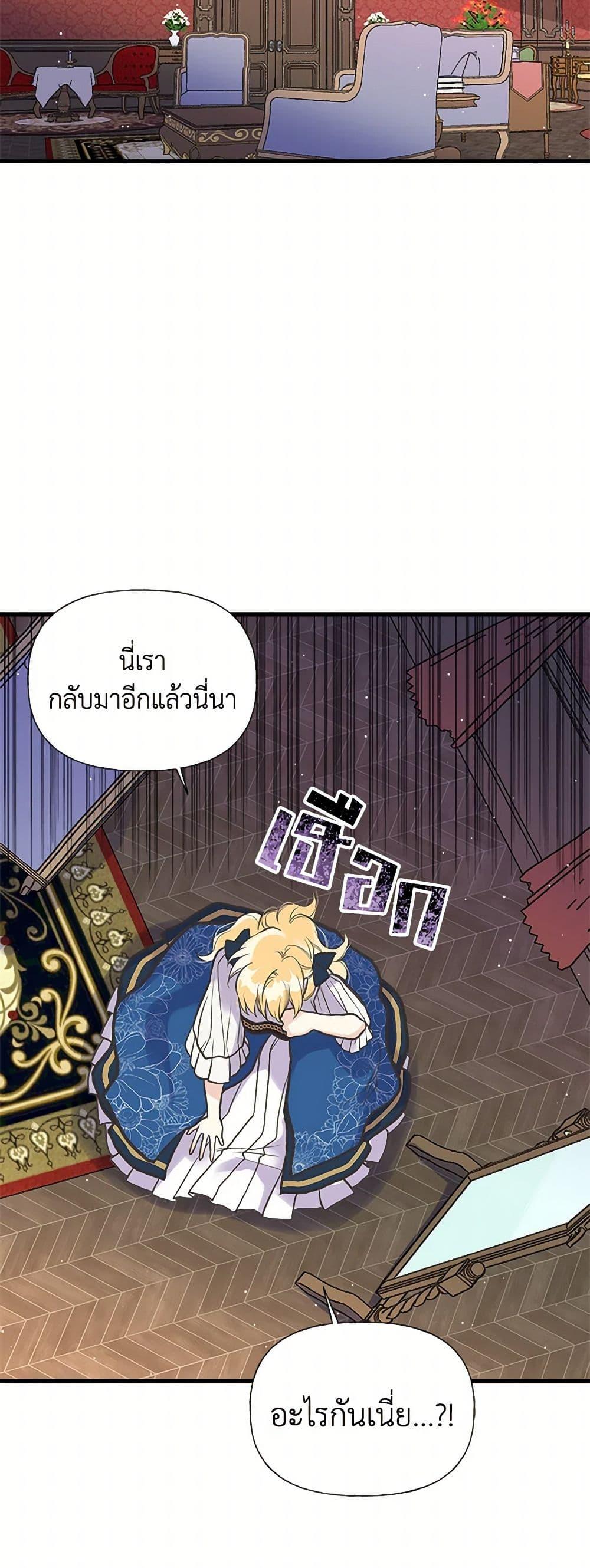 Manga-lc-com อ่านมังงะ อ่านการ์ตูน ออนไลน์ ฟรี My Sister Picked up the Male Lead ตอนที่ 1 2 3 4 5 6 7 8 9 10 11 12 13 14 ฟรี ไม่มีโฆษณา Manga-lc - อ่าน มังงะ อ่าน การ์ตูน ออนไลน์ อ่านมังงะ ฟรี
