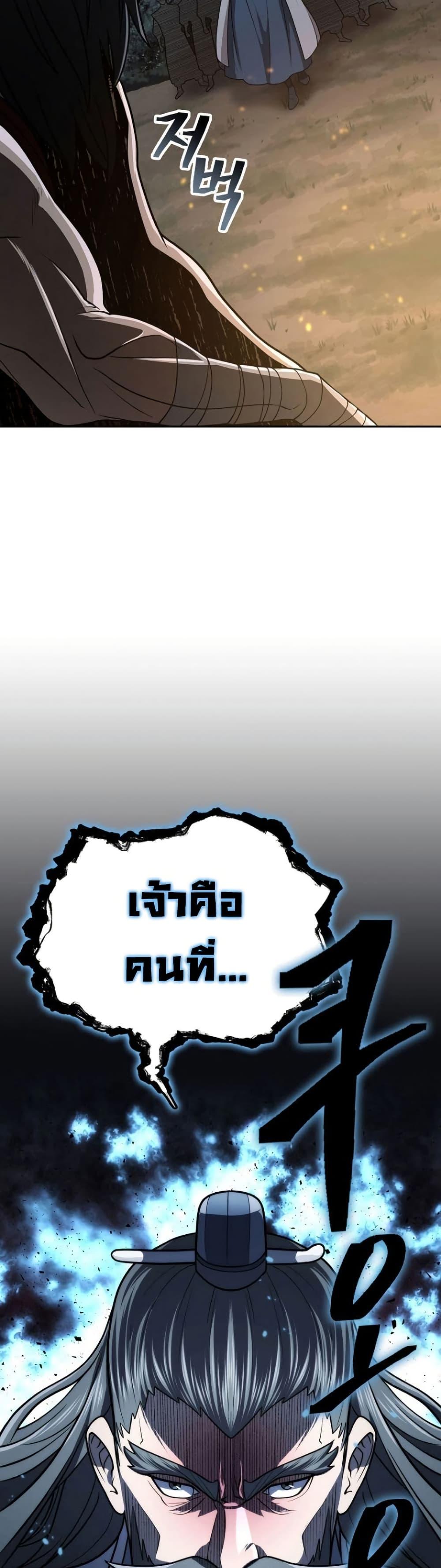 Manga-lc-com อ่านมังงะ อ่านการ์ตูน ออนไลน์ ฟรี Sword Demon Island ตอนที่ 1 2 3 4 5 6 7 8 9 10 11 12 13 14 ฟรี ไม่มีโฆษณา Manga-lc - อ่าน มังงะ อ่าน การ์ตูน ออนไลน์ อ่านมังงะ ฟรี