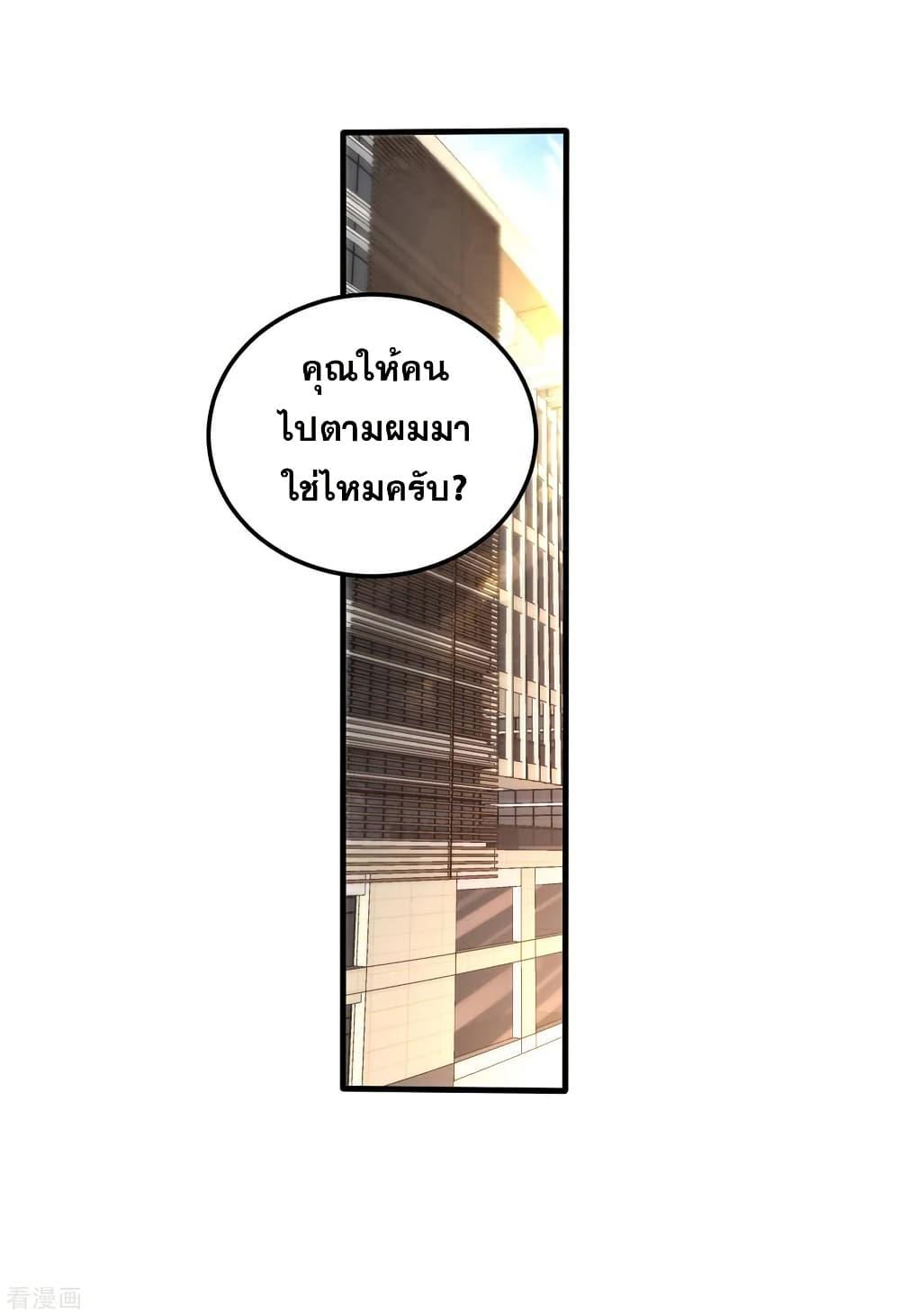 Manga-lc-com อ่านมังงะ อ่านการ์ตูน ออนไลน์ ฟรี Peerless Doctor in the City ตอนที่ 1 2 3 4 5 6 7 8 9 10 11 12 13 14 ฟรี ไม่มีโฆษณา Manga-lc - อ่าน มังงะ อ่าน การ์ตูน ออนไลน์ อ่านมังงะ ฟรี