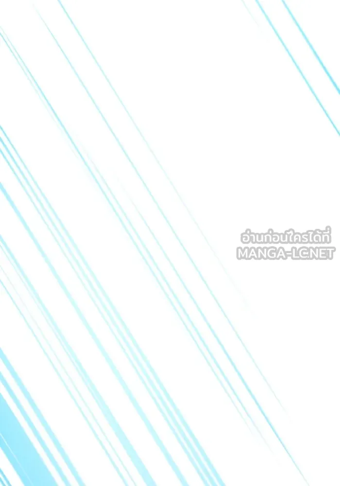 ยอดคนเลเวลทะลุ ตอนที่ 106 สุดท้าย รูปที่ 144