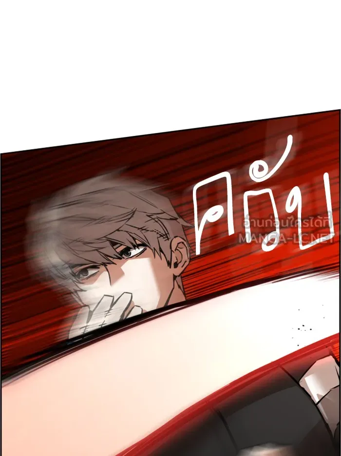 พี่ชายสายบอดี้การ์ด ตอนที่ 26 รูปที่ 48