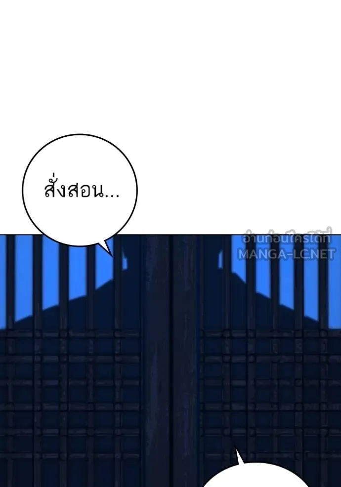 reality ตอนที่ 162 รูปที่ 17