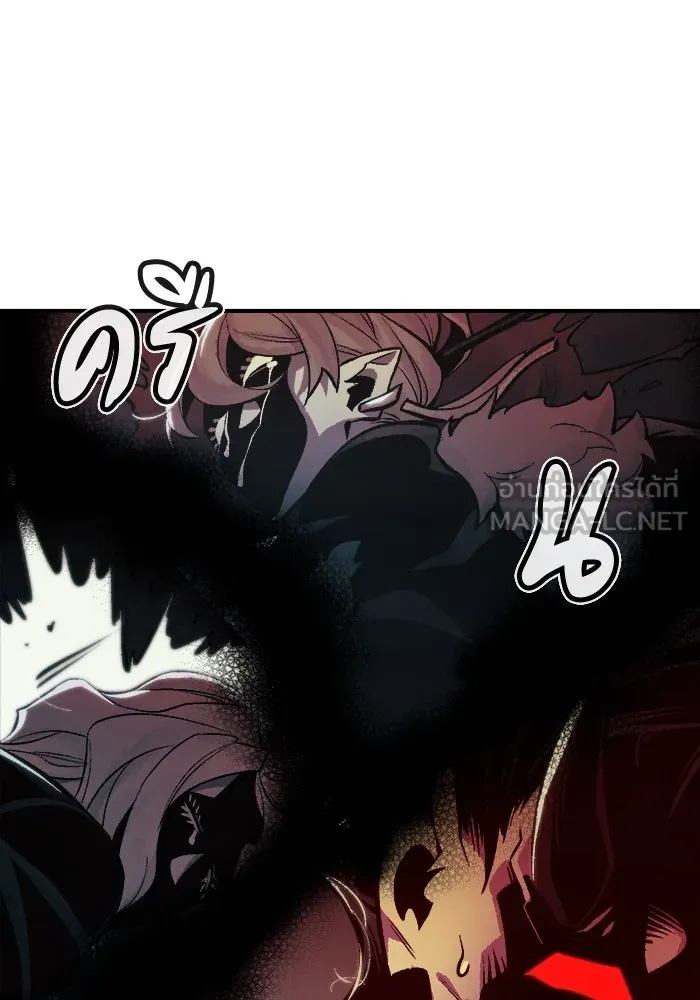 The Lone Necromancer ตอนที่ 35 รูปที่ 66