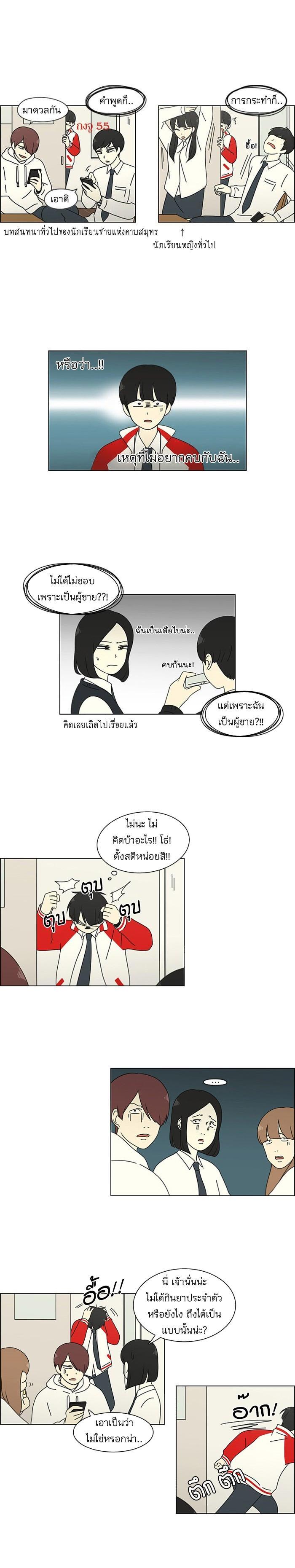 Manga-lc-com อ่านมังงะ อ่านการ์ตูน ออนไลน์ ฟรี Love Revolution รักนี้ต้องปฏิวัติ ตอนที่ 1 2 3 4 5 6 7 8 9 10 11 12 13 14 ฟรี ไม่มีโฆษณา Manga-lc - อ่าน มังงะ อ่าน การ์ตูน ออนไลน์ อ่านมังงะ ฟรี