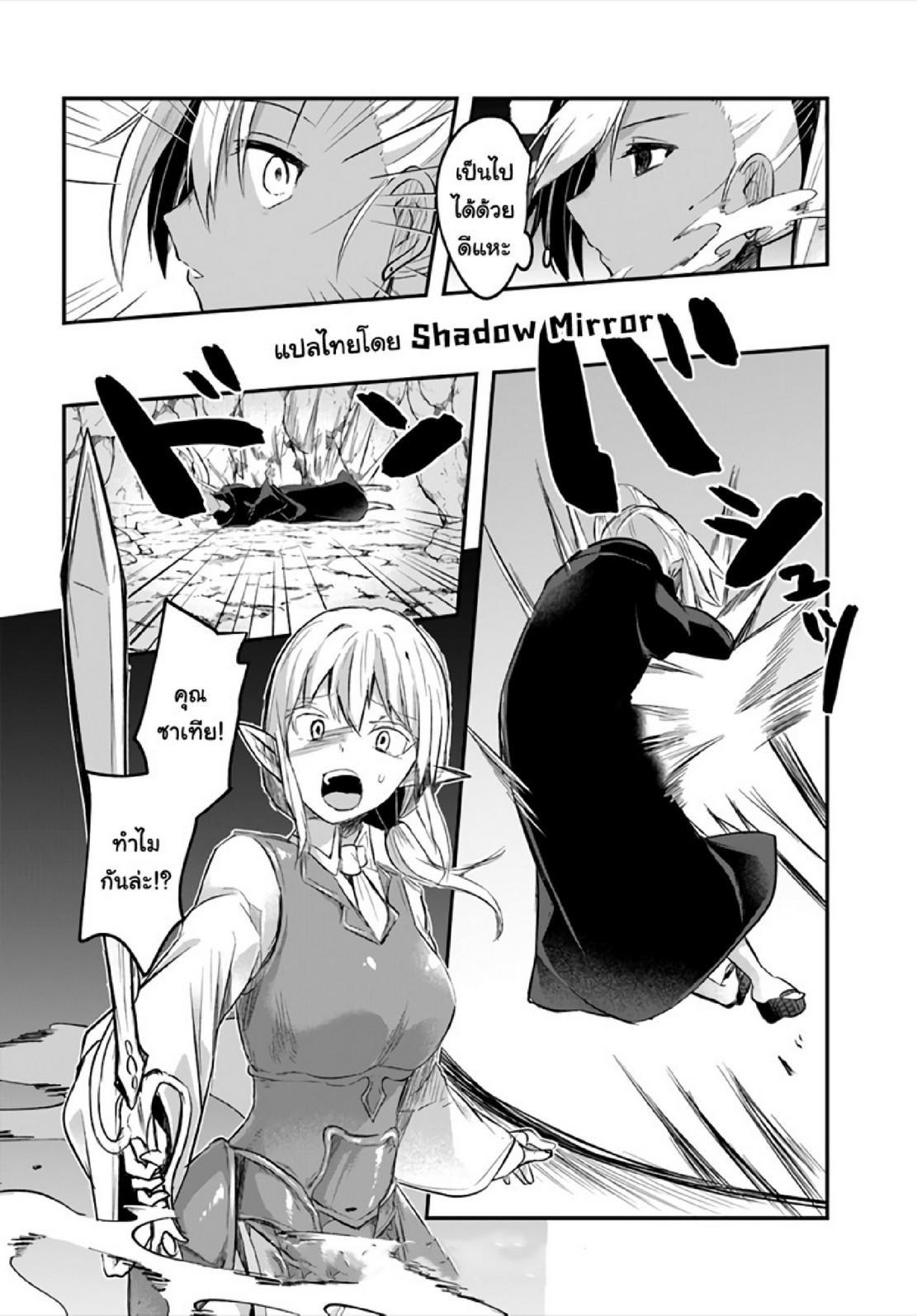 Manga-lc-com อ่านมังงะ อ่านการ์ตูน ออนไลน์ ฟรี Inbi na Doukutsu no Sono Oku de ตอนที่ 1 2 3 4 5 6 7 8 9 10 11 12 13 14 ฟรี ไม่มีโฆษณา Manga-lc - อ่าน มังงะ อ่าน การ์ตูน ออนไลน์ อ่านมังงะ ฟรี