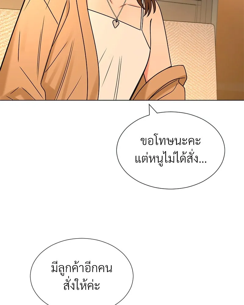 Level One Dreamersbrผู้ชนะรักนี้ต้องเป็น ตอนที่ 13 รูปที่ 142