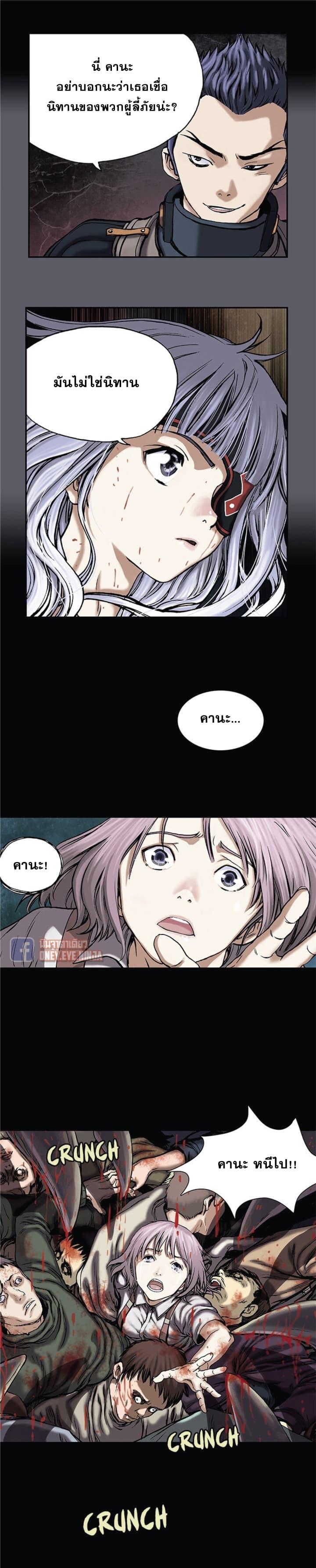 Manga-lc-com อ่านมังงะ อ่านการ์ตูน ออนไลน์ ฟรี Leviathan เลวีอาธาน อสูรกายใต้สมุทร ตอนที่ 1 2 3 4 5 6 7 8 9 10 11 12 13 14 ฟรี ไม่มีโฆษณา Manga-lc - อ่าน มังงะ อ่าน การ์ตูน ออนไลน์ อ่านมังงะ ฟรี