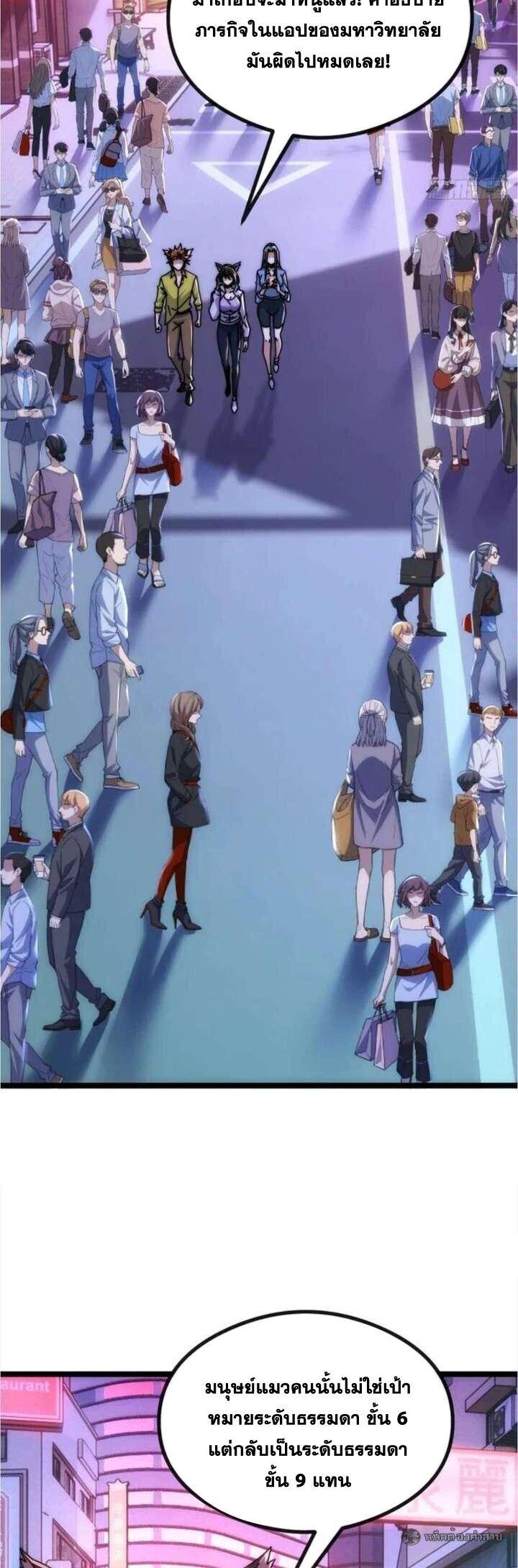 Manga-lc-com อ่านมังงะ อ่านการ์ตูน ออนไลน์ ฟรี Infinite Evolution From Zero ตอนที่ 1 2 3 4 5 6 7 8 9 10 11 12 13 14 ฟรี ไม่มีโฆษณา Manga-lc - อ่าน มังงะ อ่าน การ์ตูน ออนไลน์ อ่านมังงะ ฟรี