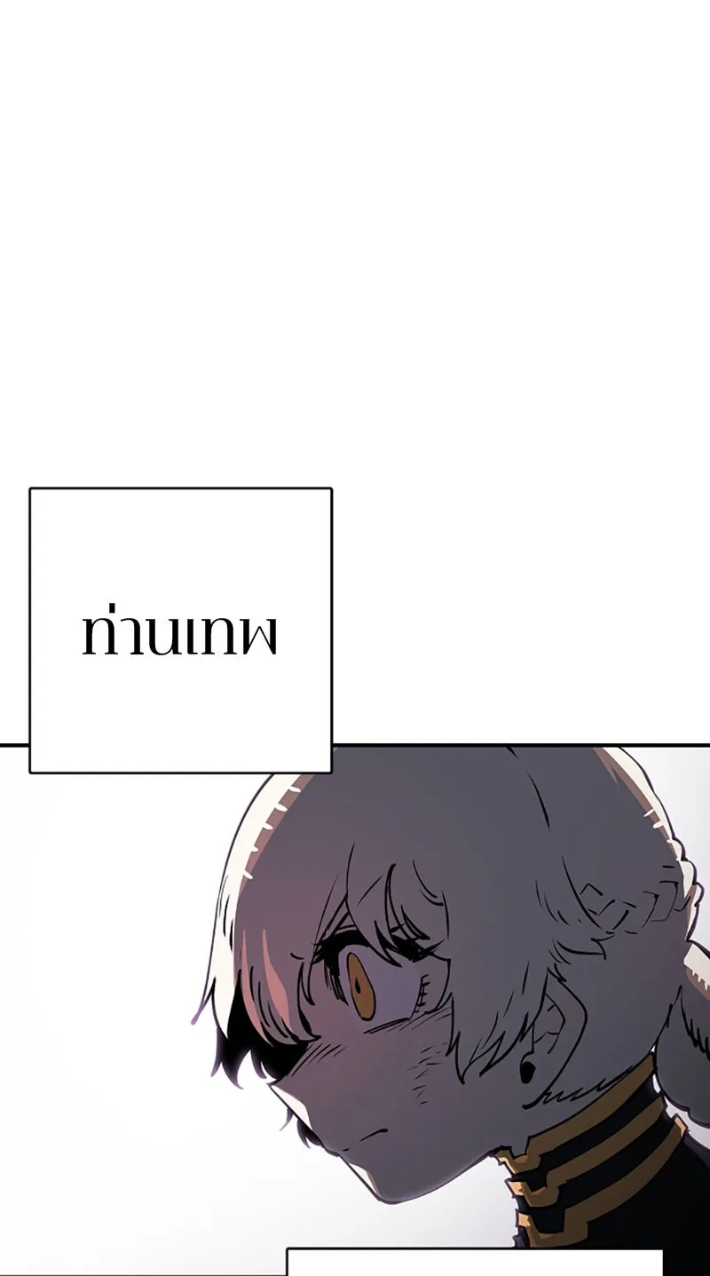 Player ตอนที่ 23 รูปที่ 35