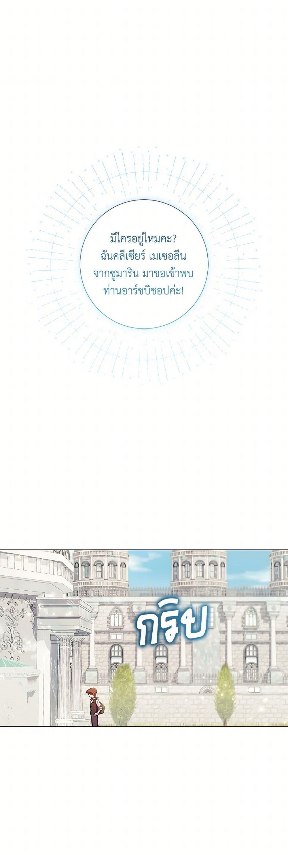 Manga-lc-com อ่านมังงะ อ่านการ์ตูน ออนไลน์ ฟรี Divorcing the Emperor ตอนที่ 1 2 3 4 5 6 7 8 9 10 11 12 13 14 ฟรี ไม่มีโฆษณา Manga-lc - อ่าน มังงะ อ่าน การ์ตูน ออนไลน์ อ่านมังงะ ฟรี