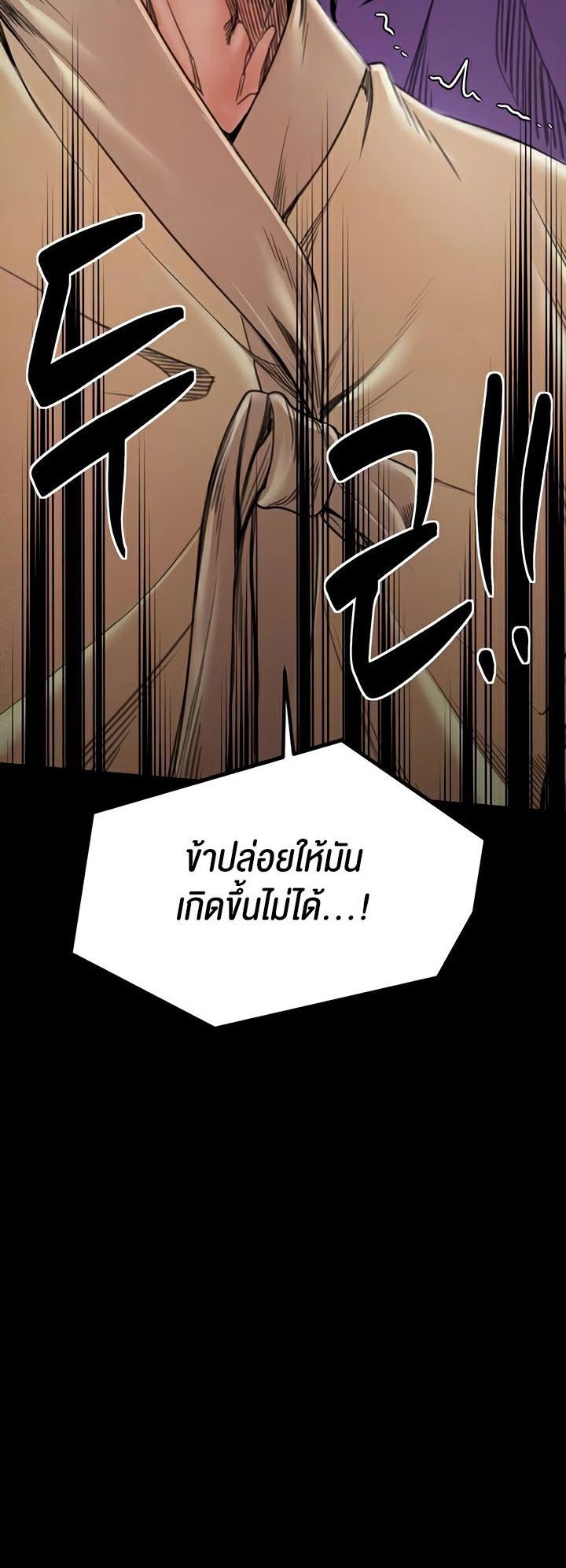 Doujin-Lc- อ่าน โดจิน มังฮวา เกาหลี ญี่ปุ่น จีน แปลไทย The Servant’s Story ตอนที่ 1 2 3 4 5 6 7 8 9 10 11 12 13 14 ฟรี ไม่มีโฆษณา อ่าน โดจิน Manhwa เกาหลี ญี่ปุ่น จีน เรามีครบ คัดมาให้เน้นๆ โดจิน 18+ รับประกันความฟินโดย  Doujin Lc