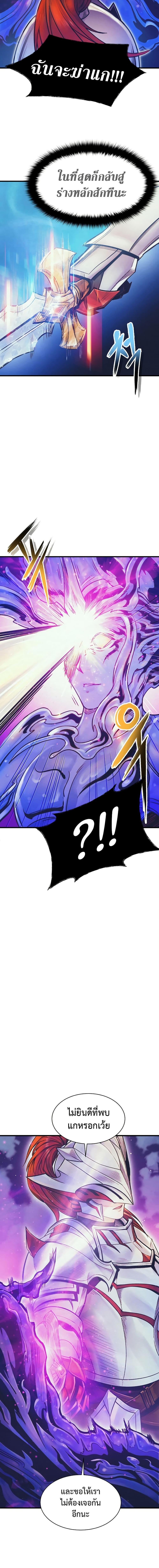 Manga-lc-com อ่านมังงะ อ่านการ์ตูน ออนไลน์ ฟรี The Healing Priest of the Sun ตอนที่ 1 2 3 4 5 6 7 8 9 10 11 12 13 14 ฟรี ไม่มีโฆษณา Manga-lc - อ่าน มังงะ อ่าน การ์ตูน ออนไลน์ อ่านมังงะ ฟรี