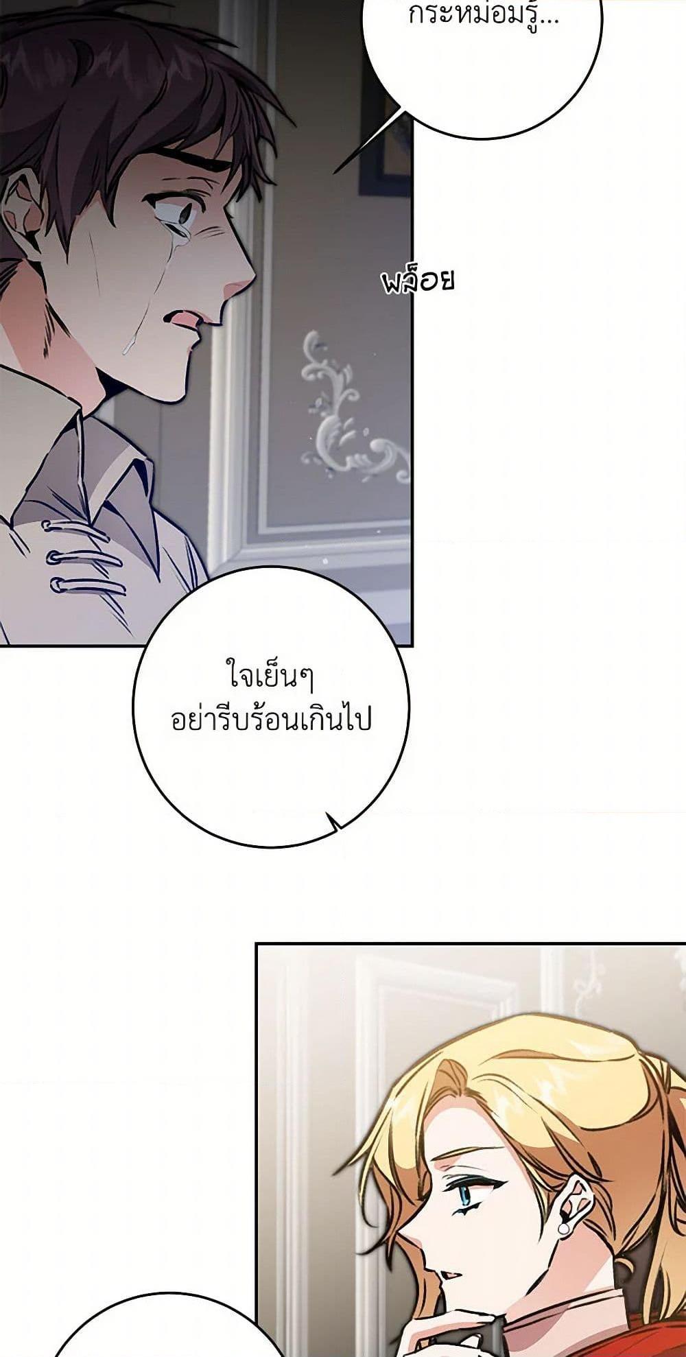 Manga-lc-com อ่านมังงะ อ่านการ์ตูน ออนไลน์ ฟรี I’ve Become the Villainous Empress of a Novel ตอนที่ 1 2 3 4 5 6 7 8 9 10 11 12 13 14 ฟรี ไม่มีโฆษณา Manga-lc - อ่าน มังงะ อ่าน การ์ตูน ออนไลน์ อ่านมังงะ ฟรี