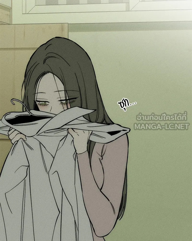 บุปผารุ่มราคะ ตอนที่ 70 รูปที่ 120