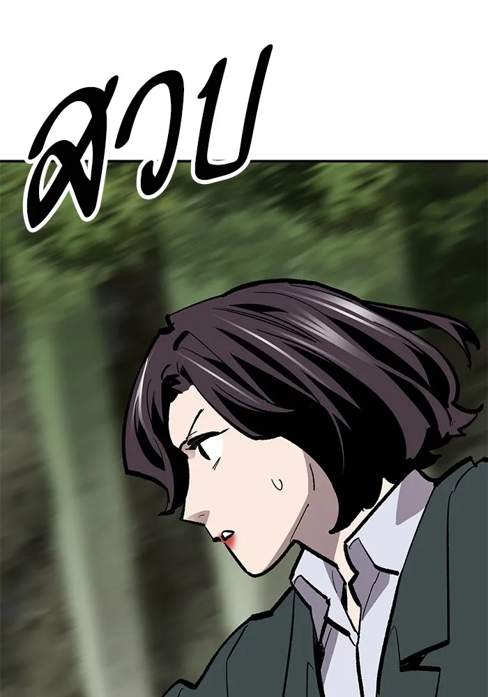 ยอดคนเลเวลทะลุ ตอนที่ 28 ผู้คนที่มารวมตัวกัน รูปที่ 142