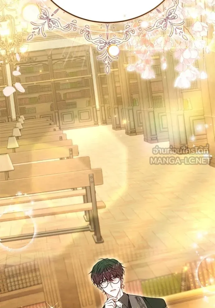 เจ้าสาวอัคนีดำ ตอนที่ 95 รูปที่ 122