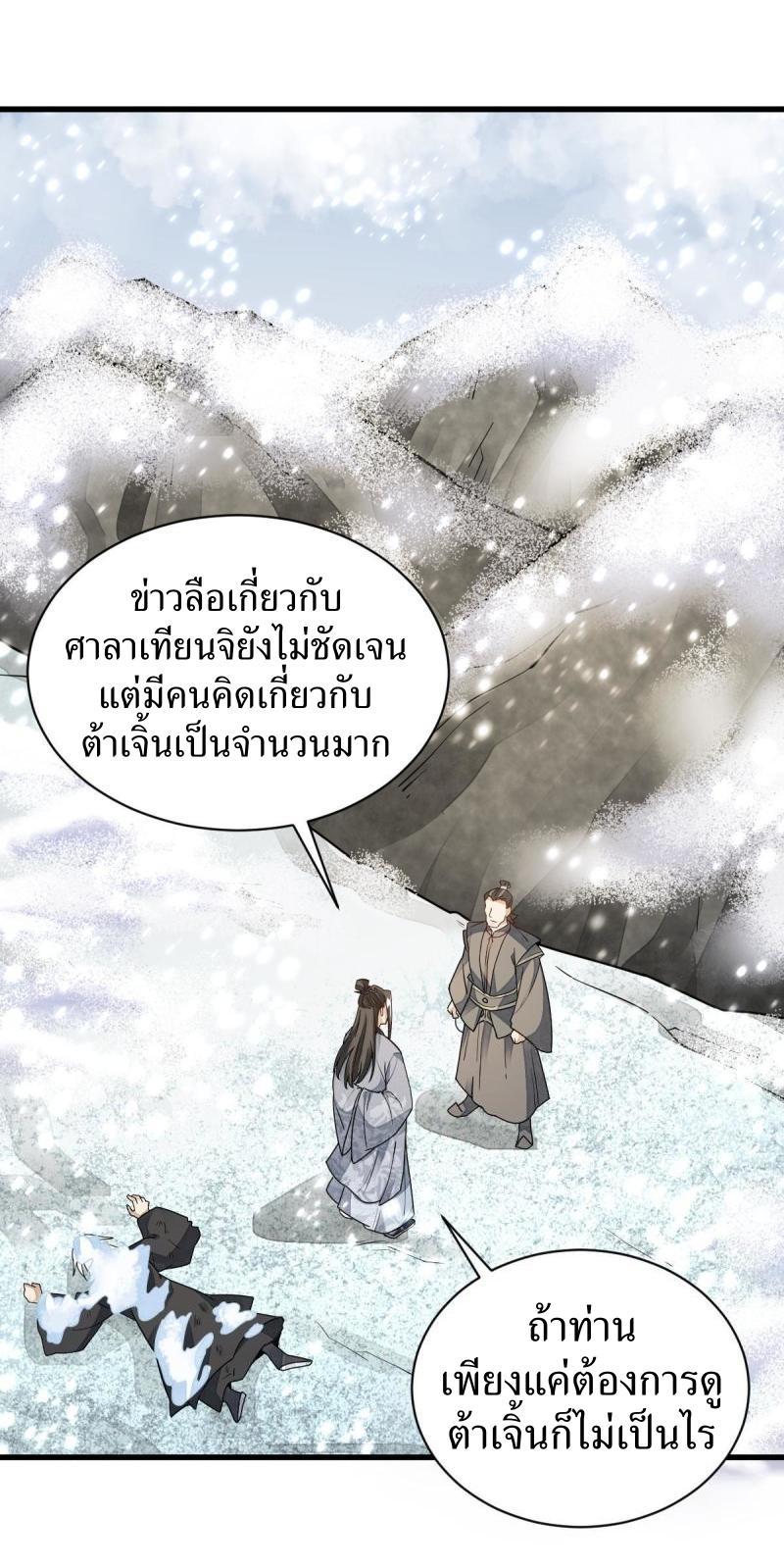 Manga-lc-com อ่านมังงะ อ่านการ์ตูน ออนไลน์ ฟรี Lan Ke Qi Yuan ตอนที่ 1 2 3 4 5 6 7 8 9 10 11 12 13 14 ฟรี ไม่มีโฆษณา Manga-lc - อ่าน มังงะ อ่าน การ์ตูน ออนไลน์ อ่านมังงะ ฟรี