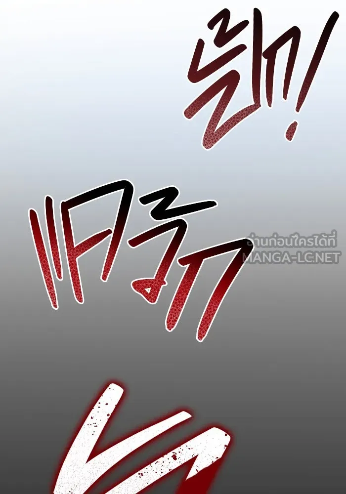 การแข่งขันของผู้เกิดใหม่ ตอนที่ 2 รูปที่ 78