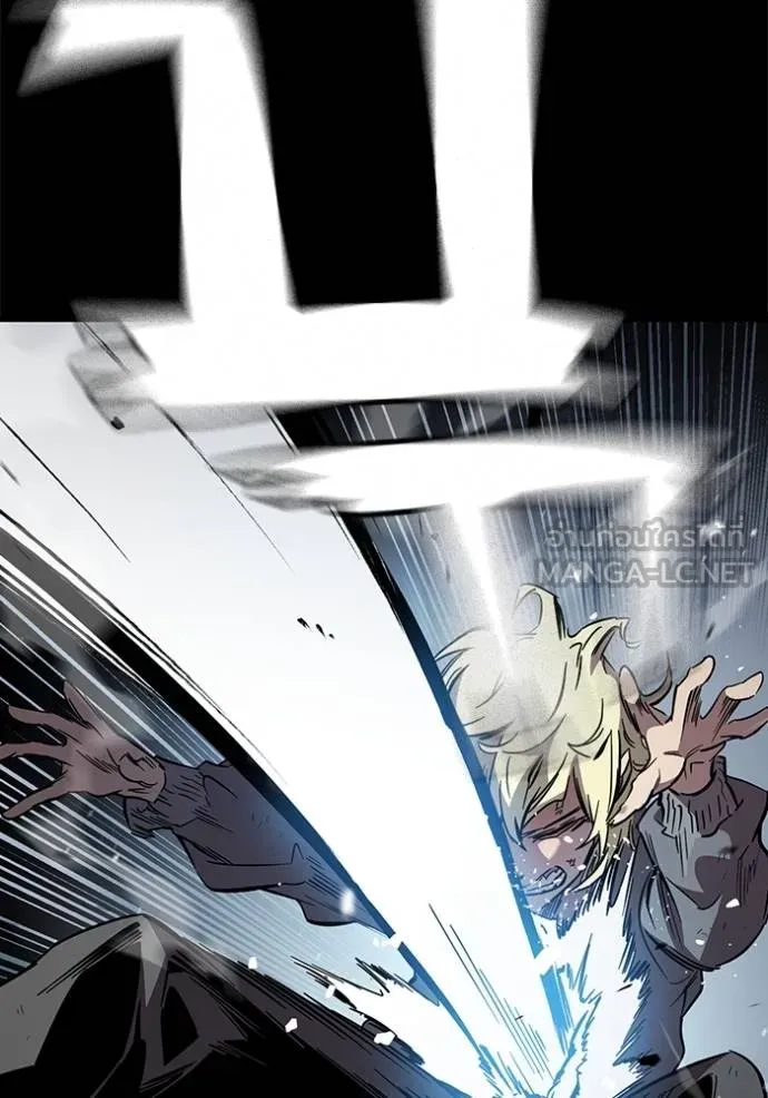 มหาสงครามคนแกร่ง ตอนที่ 15 รูปที่ 33