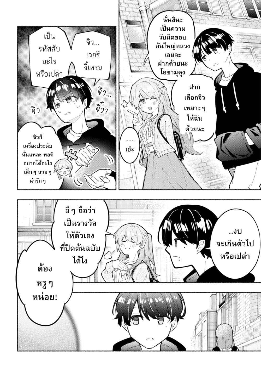Manga-lc-com อ่านมังงะ อ่านการ์ตูน ออนไลน์ ฟรี This Girl Is Probably Committing Tax Evasion ตอนที่ 1 2 3 4 5 6 7 8 9 10 11 12 13 14 ฟรี ไม่มีโฆษณา Manga-lc - อ่าน มังงะ อ่าน การ์ตูน ออนไลน์ อ่านมังงะ ฟรี