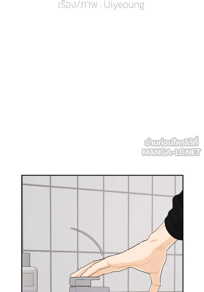 จริง ๆ แล้ว โอบารัมน่ะ… ตอนที่ 83 รูปที่ 6