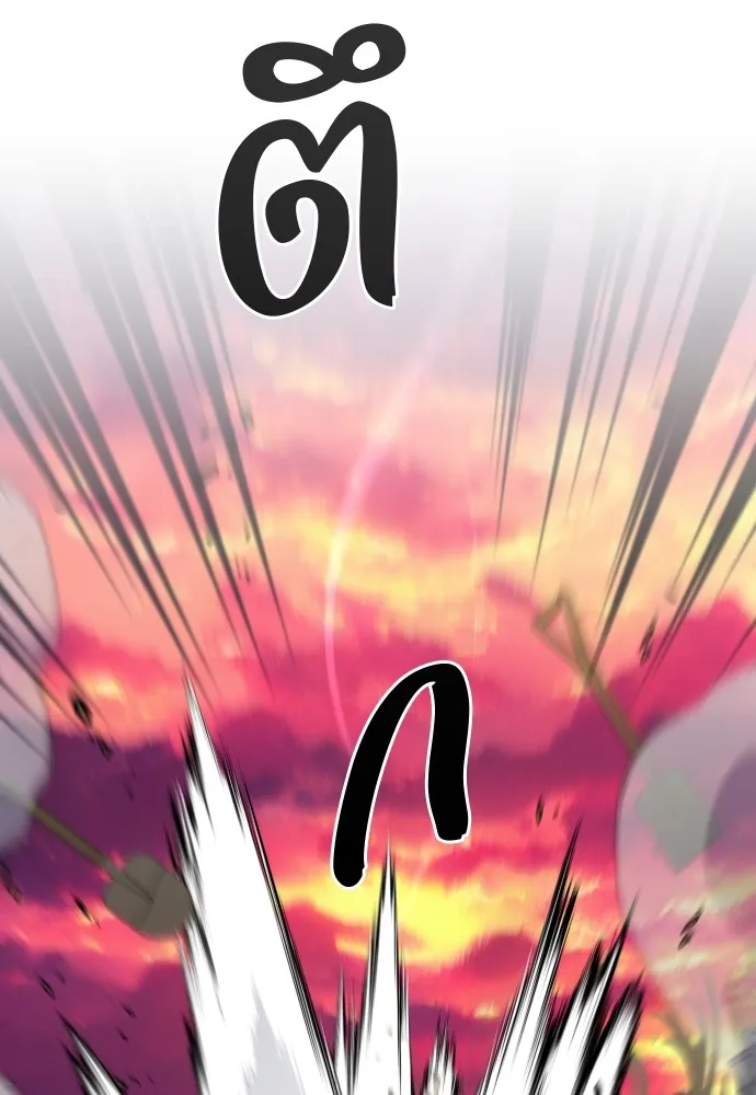 JAKDU ตอนที่ 31 รูปที่ 8