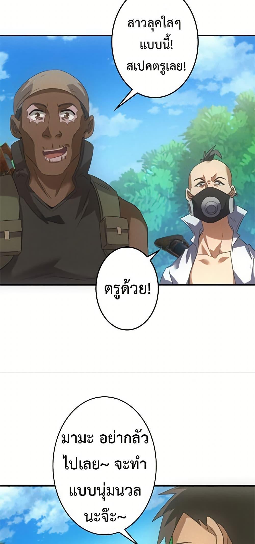 Manga-lc-com อ่านมังงะ อ่านการ์ตูน ออนไลน์ ฟรี Irasshaimase Shuumatsu Sekai ตอนที่ 1 2 3 4 5 6 7 8 9 10 11 12 13 14 ฟรี ไม่มีโฆษณา Manga-lc - อ่าน มังงะ อ่าน การ์ตูน ออนไลน์ อ่านมังงะ ฟรี