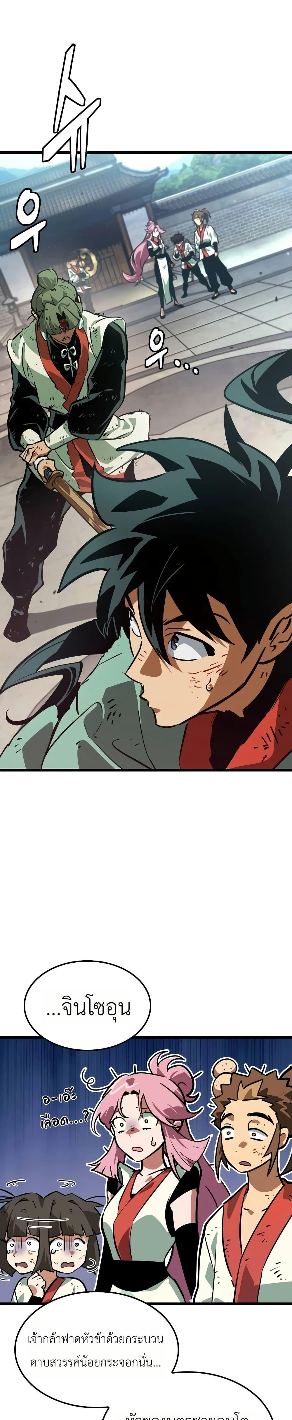 Manga-lc-com อ่านมังงะ อ่านการ์ตูน ออนไลน์ ฟรี The Martial Genius Who Remembers Everything ตอนที่ 1 2 3 4 5 6 7 8 9 10 11 12 13 14 ฟรี ไม่มีโฆษณา Manga-lc - อ่าน มังงะ อ่าน การ์ตูน ออนไลน์ อ่านมังงะ ฟรี