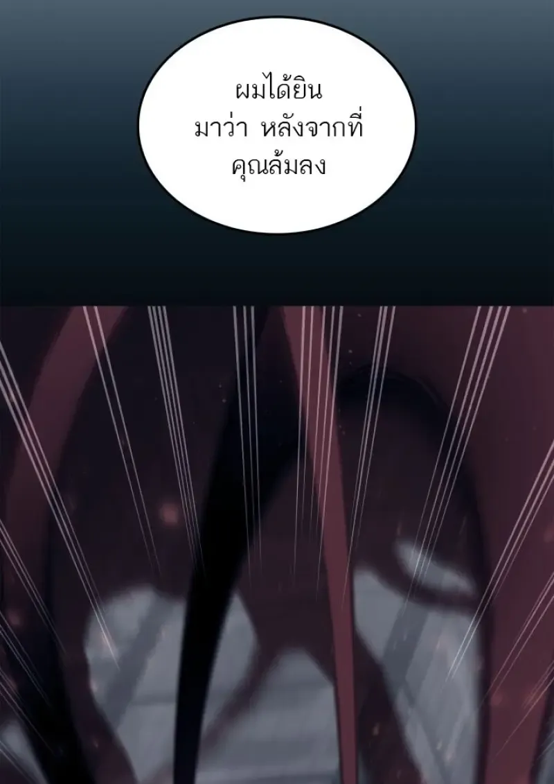 Subscribed To The Transcendental Channels แค_กดส_บตะไคร_ ก_ได_พล_งมาเฉยเลย ตอนที่ ตอนที่ 98 รูปที่ 52