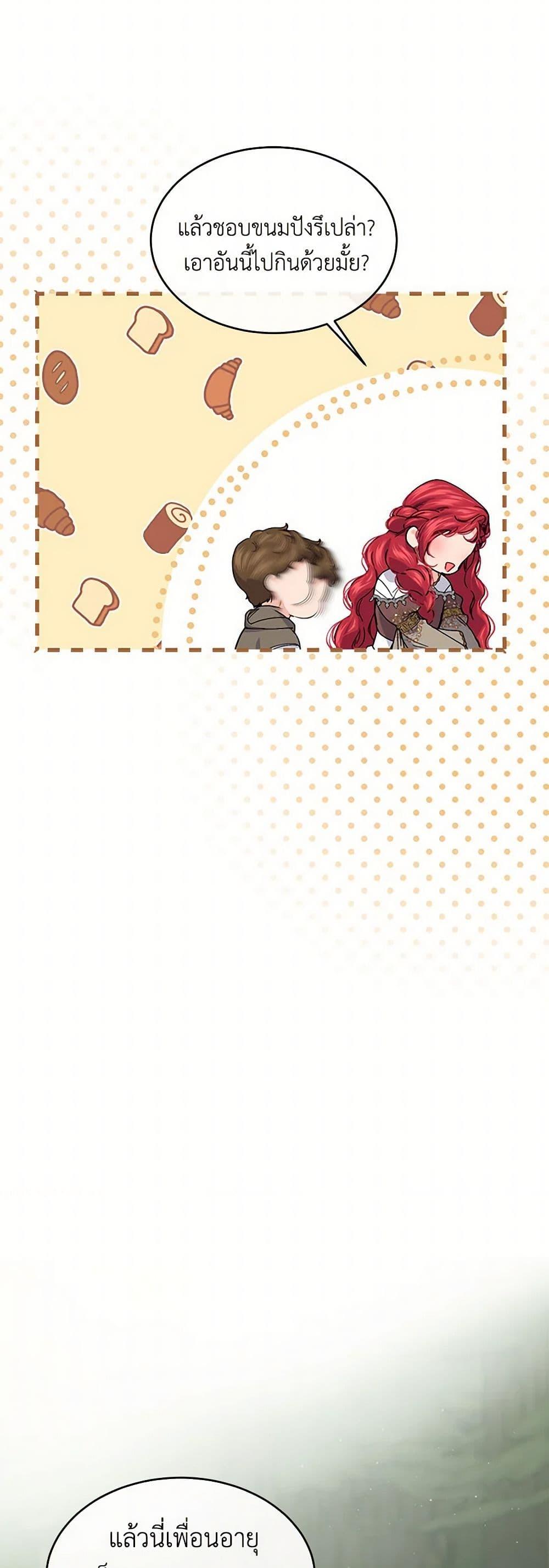 Manga-lc-com อ่านมังงะ อ่านการ์ตูน ออนไลน์ ฟรี The Elegant Sea of Savagery ตอนที่ 1 2 3 4 5 6 7 8 9 10 11 12 13 14 ฟรี ไม่มีโฆษณา Manga-lc - อ่าน มังงะ อ่าน การ์ตูน ออนไลน์ อ่านมังงะ ฟรี