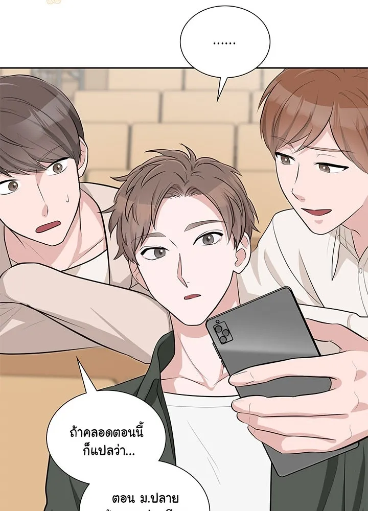 เพลิงแค้นผลาญใจ ตอนที่ 8 รูปที่ 64