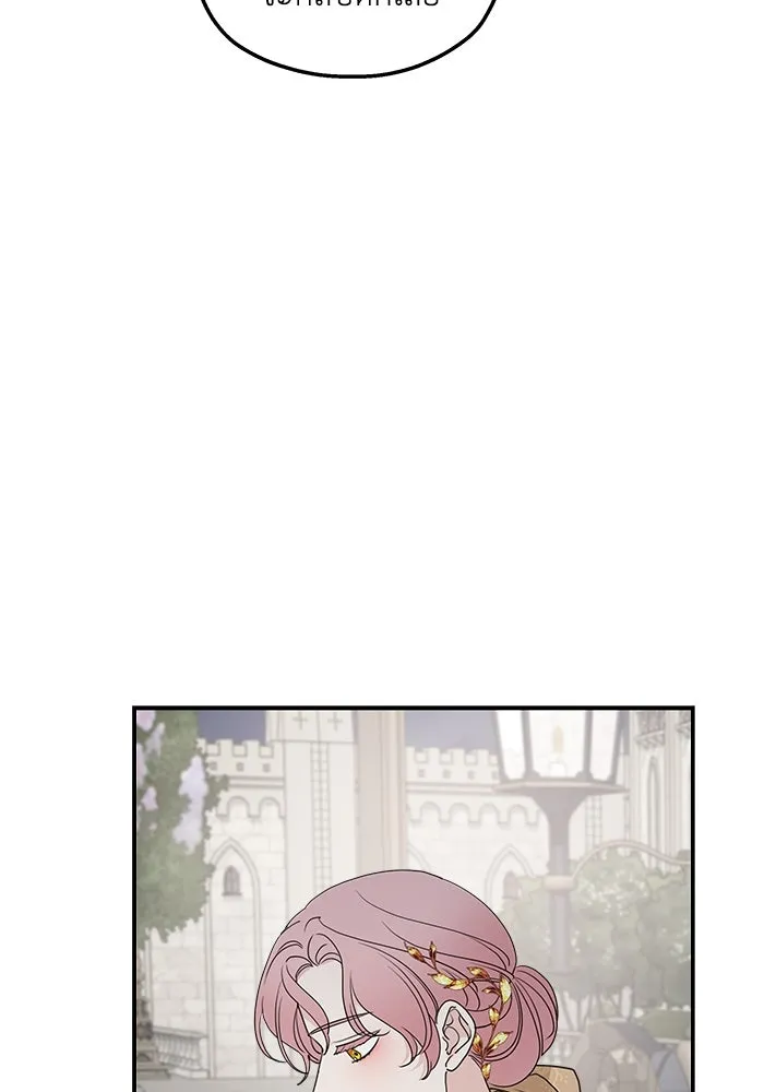 ครอบครัวสามีเห็นทีจะคลั่งรัก ตอนที่ 104 รูปที่ 89