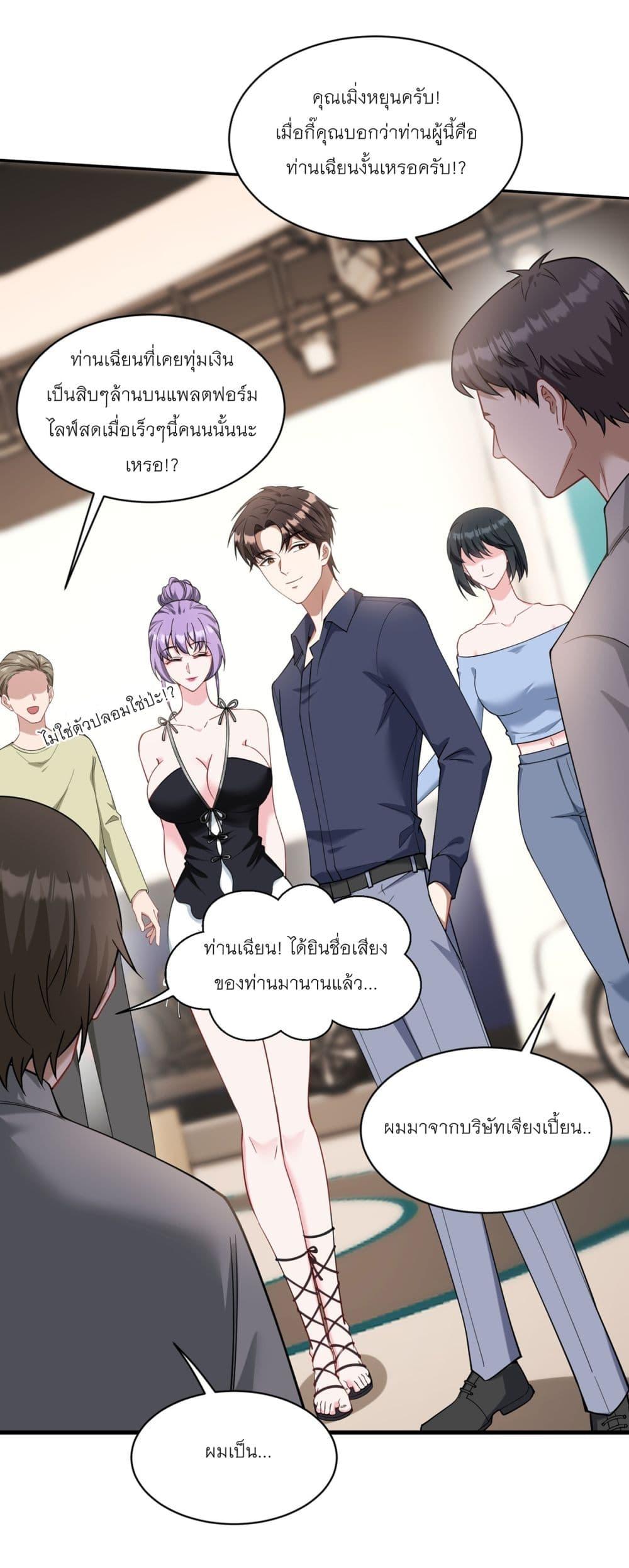 Manga-lc-com อ่านมังงะ อ่านการ์ตูน ออนไลน์ ฟรี Became a Billionaire After Dog Licking Improperly ตอนที่ 1 2 3 4 5 6 7 8 9 10 11 12 13 14 ฟรี ไม่มีโฆษณา Manga-lc - อ่าน มังงะ อ่าน การ์ตูน ออนไลน์ อ่านมังงะ ฟรี