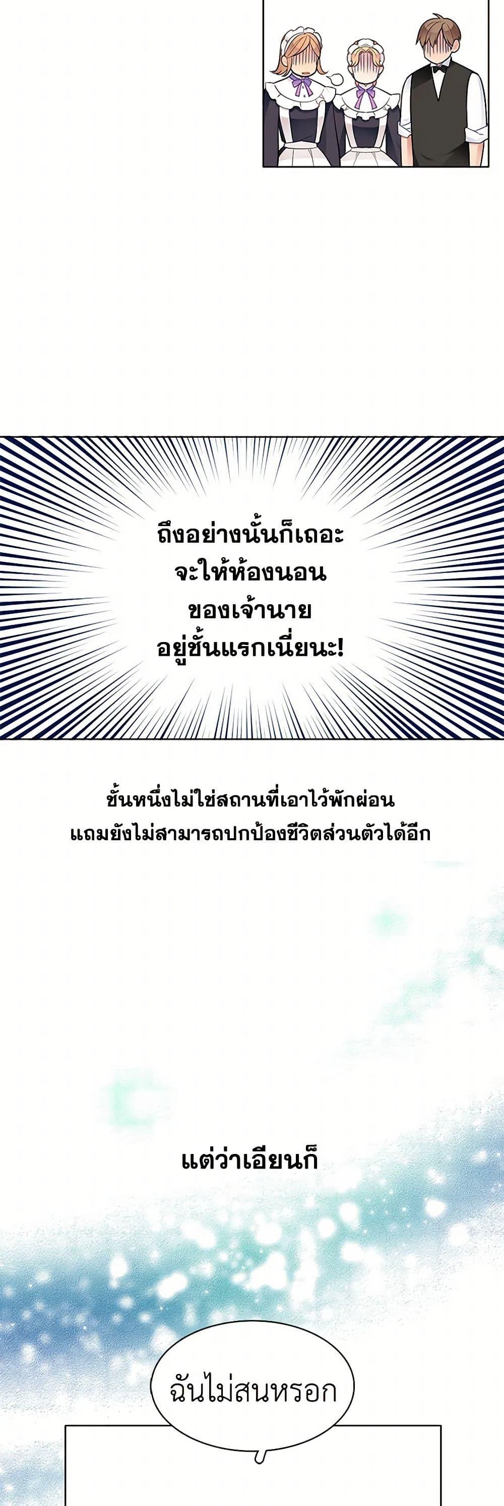 Manga-lc-com อ่านมังงะ อ่านการ์ตูน ออนไลน์ ฟรี The Detective Of Muiella ตอนที่ 1 2 3 4 5 6 7 8 9 10 11 12 13 14 ฟรี ไม่มีโฆษณา Manga-lc - อ่าน มังงะ อ่าน การ์ตูน ออนไลน์ อ่านมังงะ ฟรี