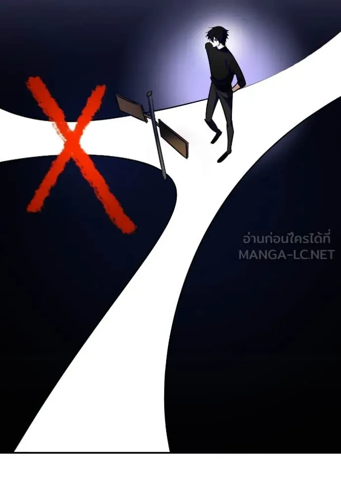 Return to Player ตอนที่ 188 รูปที่ 94