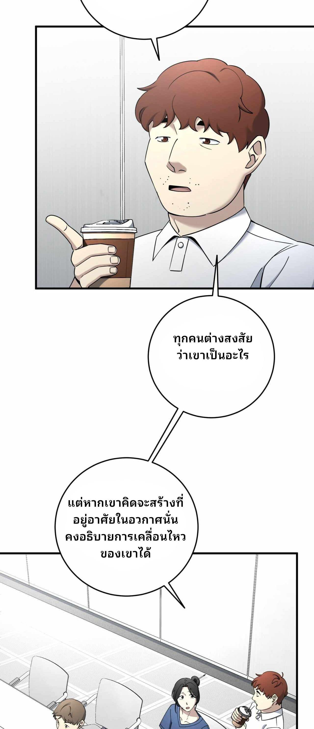 Manga-lc-com อ่านมังงะ อ่านการ์ตูน ออนไลน์ ฟรี Cheolsu Saves the World ตอนที่ 1 2 3 4 5 6 7 8 9 10 11 12 13 14 ฟรี ไม่มีโฆษณา Manga-lc - อ่าน มังงะ อ่าน การ์ตูน ออนไลน์ อ่านมังงะ ฟรี