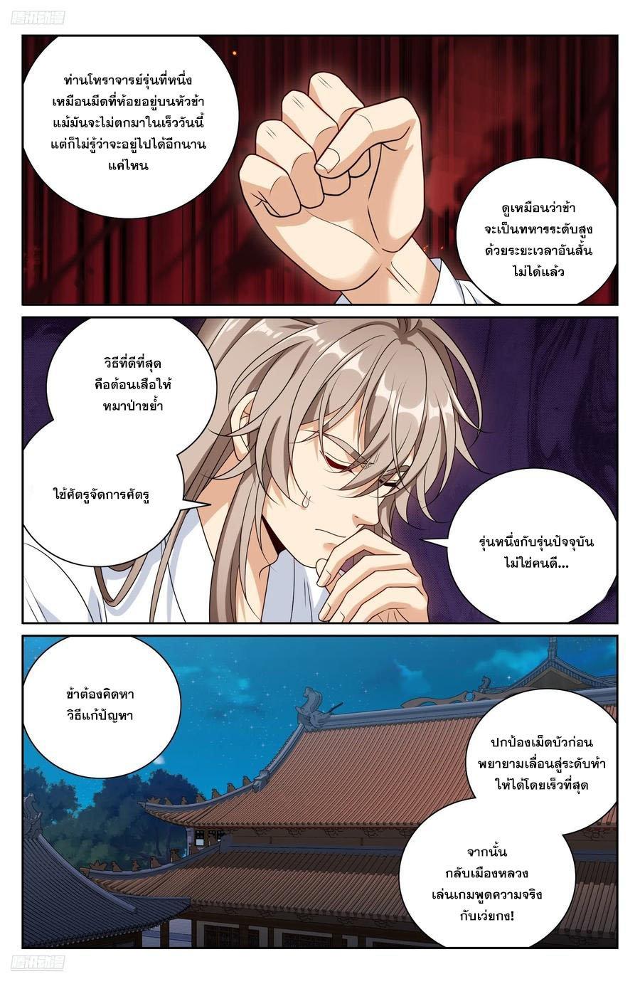 Manga-lc-com อ่านมังงะ อ่านการ์ตูน ออนไลน์ ฟรี Nightwatcher ตอนที่ 1 2 3 4 5 6 7 8 9 10 11 12 13 14 ฟรี ไม่มีโฆษณา Manga-lc - อ่าน มังงะ อ่าน การ์ตูน ออนไลน์ อ่านมังงะ ฟรี