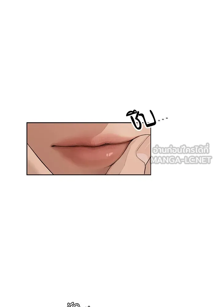 ความรักของอิซอบ ตอนที่ 4 รูปที่ 120