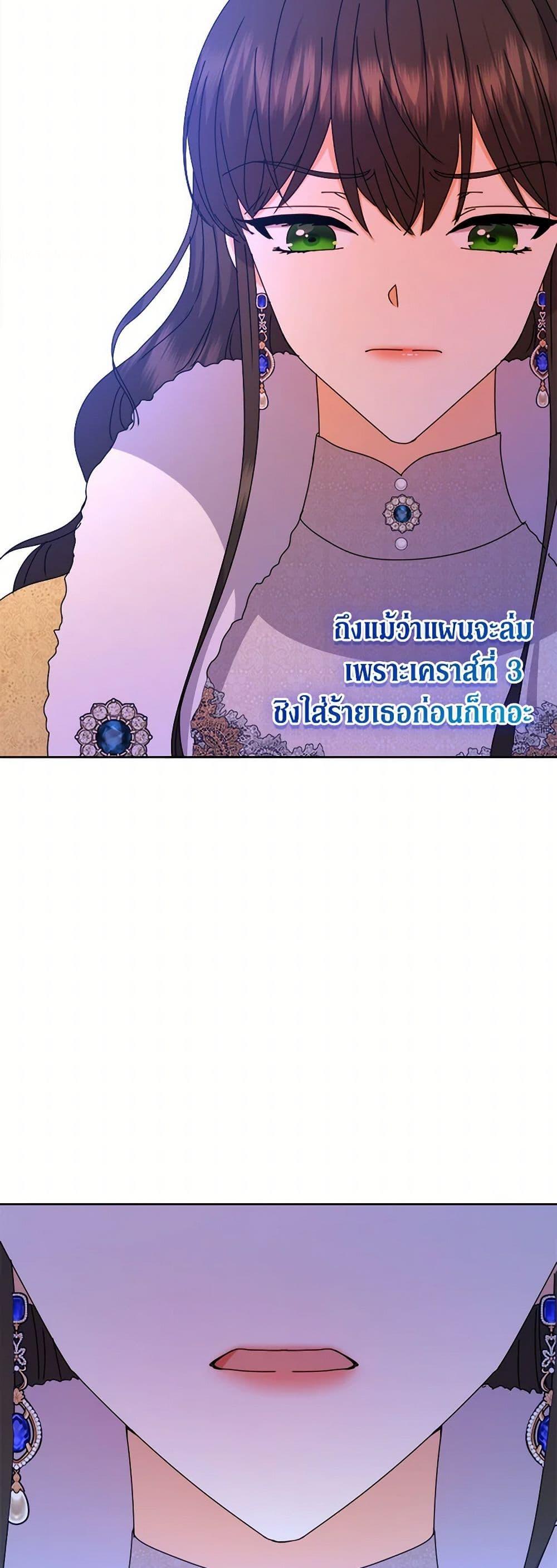 Manga-lc-com อ่านมังงะ อ่านการ์ตูน ออนไลน์ ฟรี From Maid to Queen ตอนที่ 1 2 3 4 5 6 7 8 9 10 11 12 13 14 ฟรี ไม่มีโฆษณา Manga-lc - อ่าน มังงะ อ่าน การ์ตูน ออนไลน์ อ่านมังงะ ฟรี